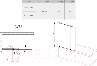 Стеклянная шторка для ванны Ravak CVS2-100 L (7QLA0100Z1)