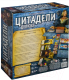 Миниатюра изображения товара Дополнение к настольной игре Мир Хобби Цитадели Делюкс 1885