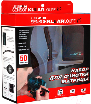 Набор для чистки электроники Lenspen SensorKlearLoupe Kit / SKLK-1