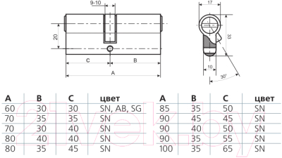 Цилиндровый механизм замка Arni M100 (35/65) ZN / P6P3565