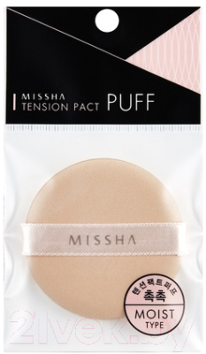 Спонж для макияжа Missha Tension Pact Puff Moist (1шт)
