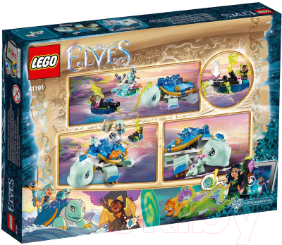 Конструктор Lego Elves Засада Наиды и водяной черепахи 41191