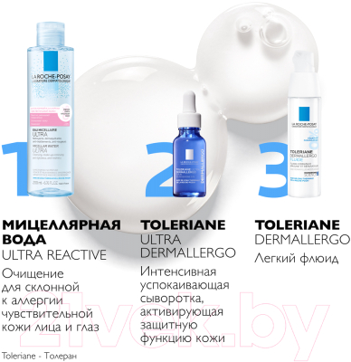 Мицеллярная вода La Roche-Posay Ultra для чувствительной кожи лица и глаз (200мл)