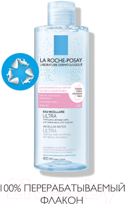 Мицеллярная вода La Roche-Posay Ultra для реактивной кожи (400мл)