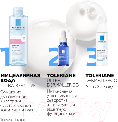 Мицеллярная вода La Roche-Posay Ultra для реактивной кожи (400мл)