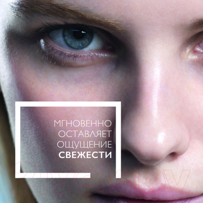 Мицеллярная вода La Roche-Posay Ultra для чувствительной кожи лица и глаз (400мл)
