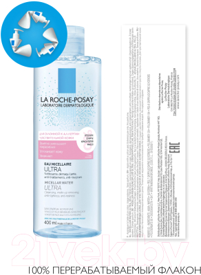 Мицеллярная вода La Roche-Posay Ultra для чувствительной кожи лица и глаз (400мл)