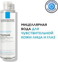 

Мицеллярная вода, Toleriane для чувствительной кожи