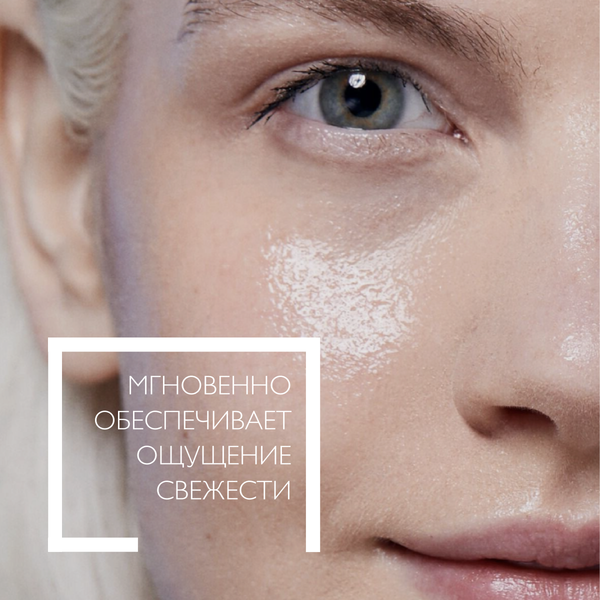 Мицеллярная вода La Roche-Posay Toleriane для чувствительной кожи (200мл)