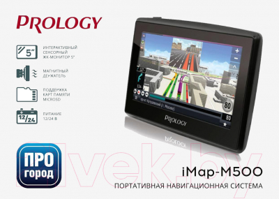 GPS навигатор Prology iMap-M500