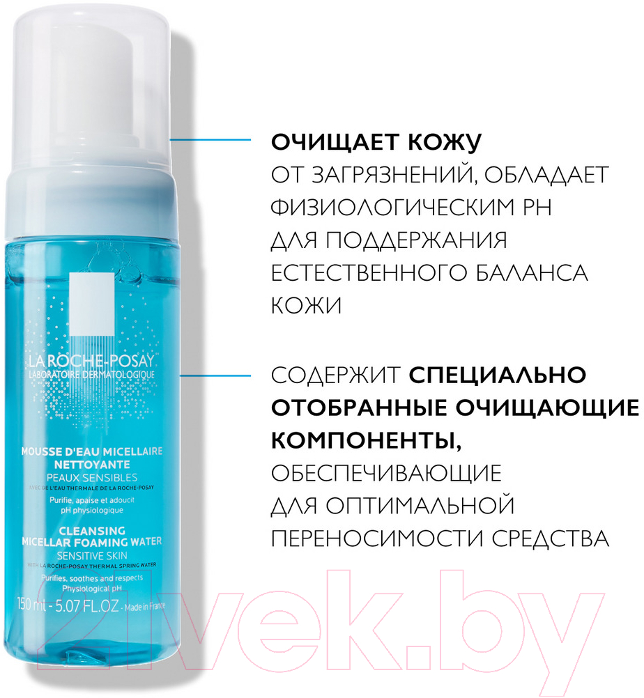 Пенка для снятия макияжа La Roche-Posay Мицеллярная очищающая (150мл)