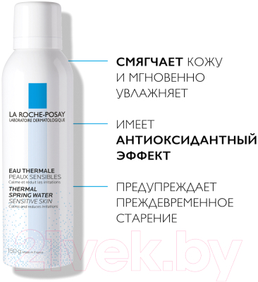 Термальная вода для лица La Roche-Posay 150мл