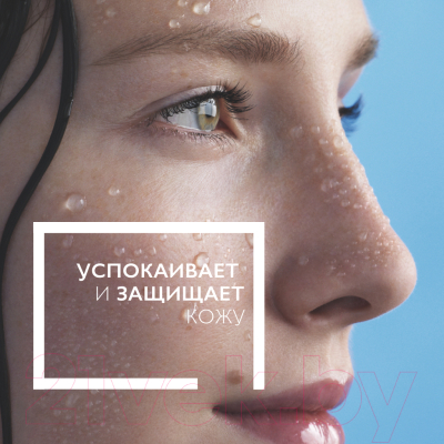Термальная вода для лица La Roche-Posay 150мл