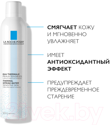 Термальная вода для лица La Roche-Posay 300мл
