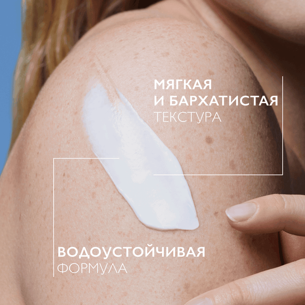 Молочко солнцезащитное La Roche-Posay Anthelios солнцезащитное SPF 50+  (50мл)
