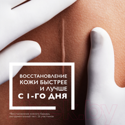 Бальзам для тела La Roche-Posay Cicaplast B5+ успокаивающий мультивосстанавливающий (40мл)