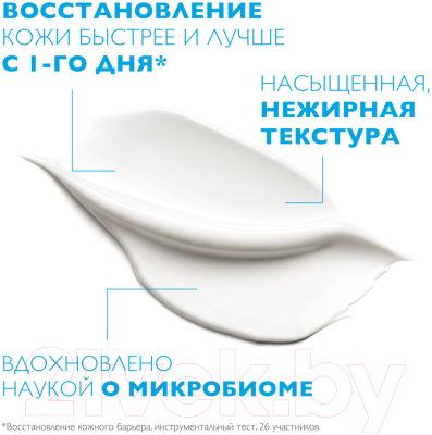 Бальзам для тела La Roche-Posay Cicaplast B5+ успокаивающий мультивосстанавливающий (40мл)