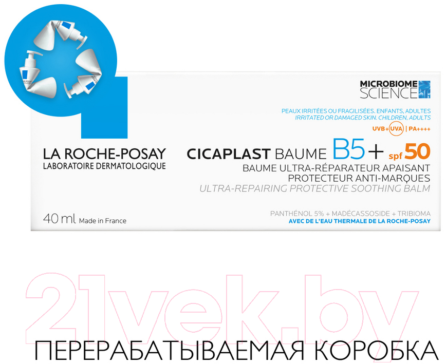 Крем солнцезащитный La Roche-Posay Cicaplast солнцезащитный B5 SPF50 (40мл)