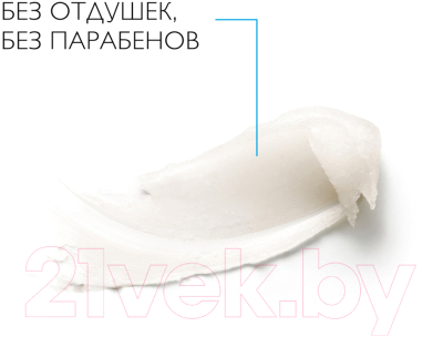 Бальзам для губ La Roche-Posay Cicaplast (7.5мл)
