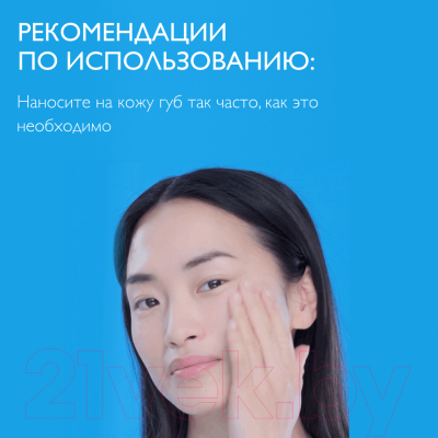 Бальзам для губ La Roche-Posay Cicaplast (7.5мл)