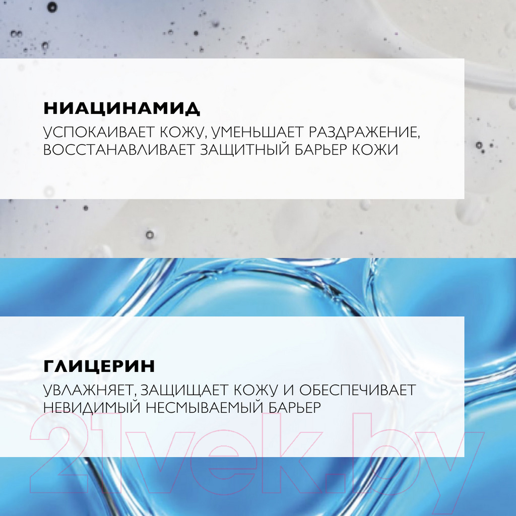 Крем для рук La Roche-Posay Cicaplast (50мл) — фото 4