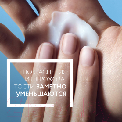 Крем для рук La Roche-Posay Cicaplast (50мл)