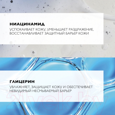 Крем для рук La Roche-Posay Cicaplast (50мл)