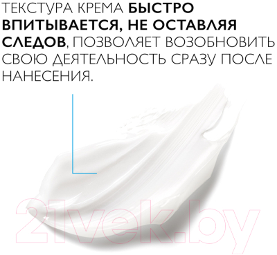 Крем для рук La Roche-Posay Cicaplast (50мл)