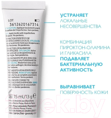 Крем для лица La Roche-Posay Effaclar AI корректирующий локального действия (15мл)