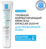 Крем для лица La Roche-Posay Effaclar Duo+ корректирующий для проблемной кожи (40мл) - 