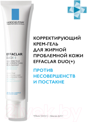 Изображение товара Крем для лица La Roche-Posay Effaclar Duo+ корректирующий для проблемной кожи (40мл)