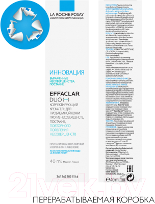 Изображение товара Крем для лица La Roche-Posay Effaclar Duo+ корректирующий для проблемной кожи (40мл)