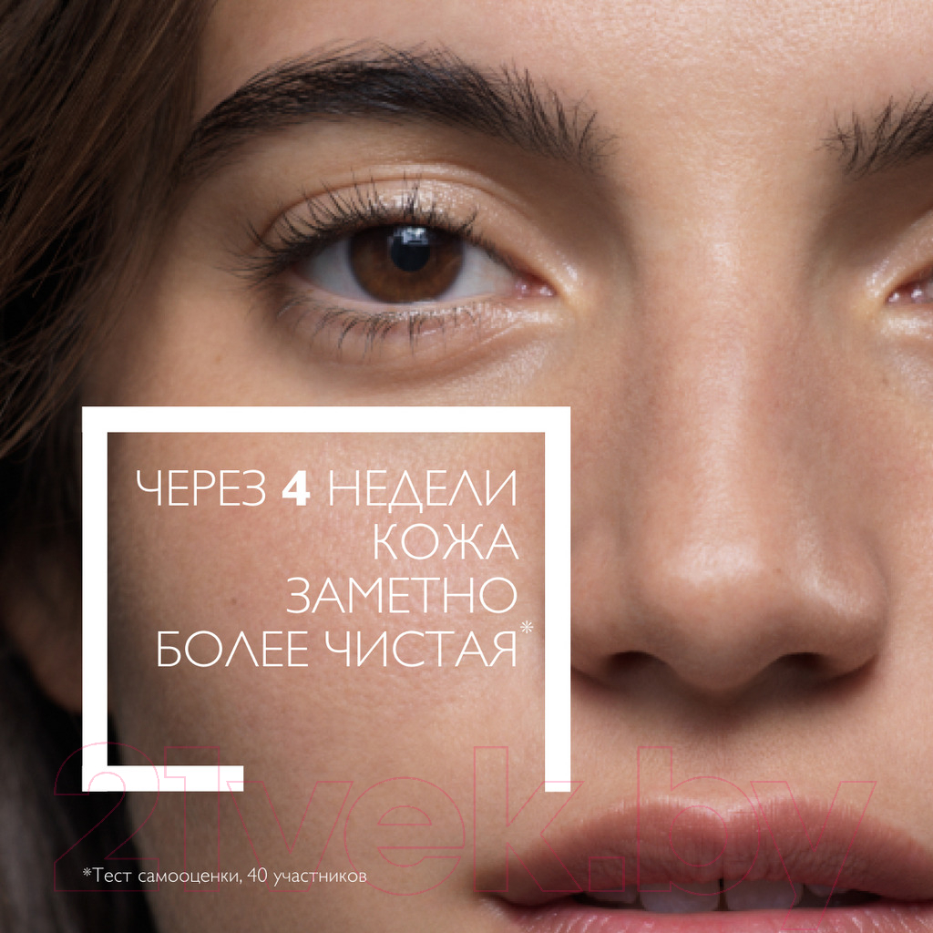 Гель для умывания La Roche-Posay Effaclar очищающий (400мл)