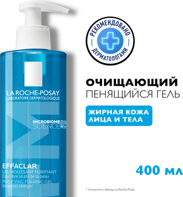 Гель для умывания La Roche-Posay Effaclar очищающий (400мл) - 