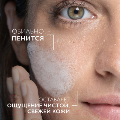 Гель для умывания La Roche-Posay Effaclar очищающий (400мл)