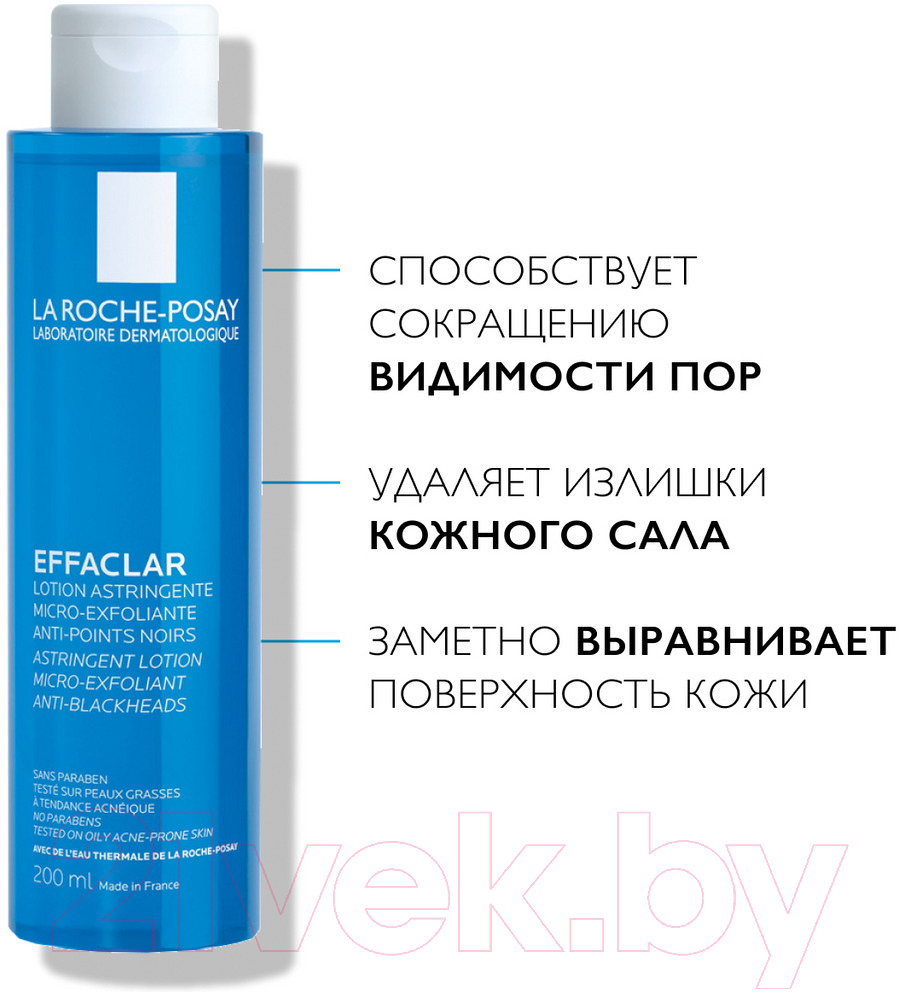 Лосьон для лица La Roche-Posay Effaclar сужающий поры (200мл)