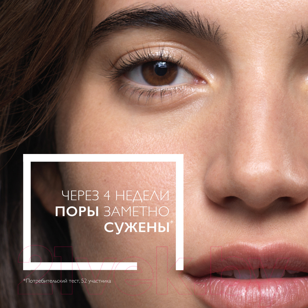 Лосьон для лица La Roche-Posay Effaclar сужающий поры (200мл)