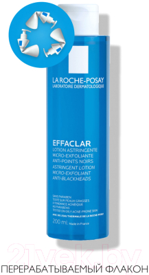 Лосьон для лица La Roche-Posay Effaclar сужающий поры (200мл)