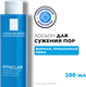 Лосьон для лица La Roche-Posay Effaclar сужающий поры (200мл) - 