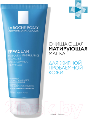 Маска для лица кремовая La Roche-Posay Effaclar (100мл)