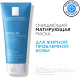 Маска для лица кремовая La Roche-Posay Effaclar (100мл) - 