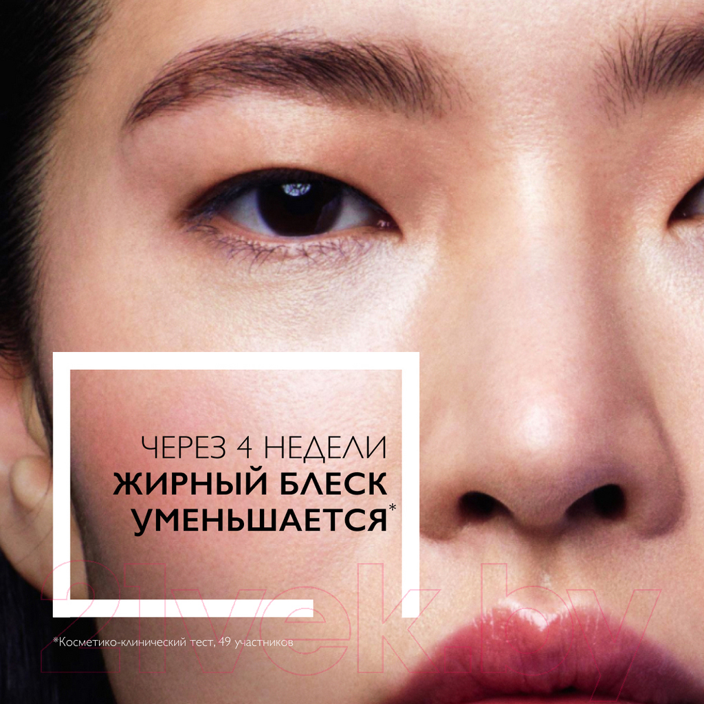 Эмульсия для лица La Roche-Posay Effaclar МАТ матирующая увлажняющая (40мл)