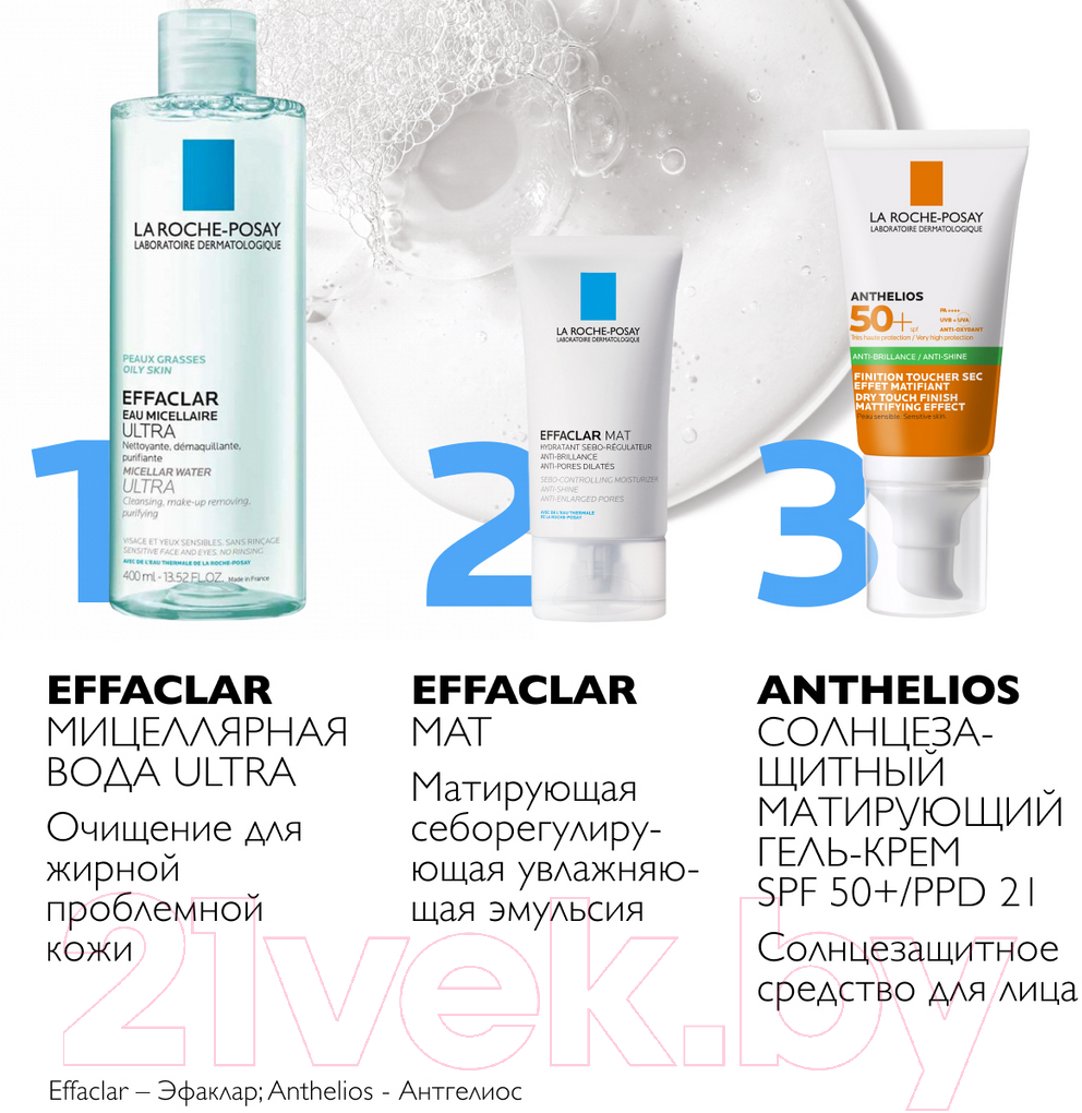 Эмульсия для лица La Roche-Posay Effaclar МАТ матирующая увлажняющая (40мл)