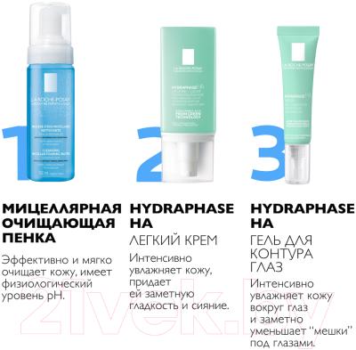 Крем-гель для век La Roche-Posay Hydraphase увлажняющий для зоны вокруг глаз (15мл)