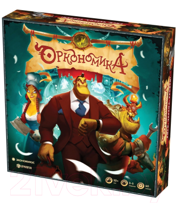 

Настольная игра Экономикус, Оркономика Э005