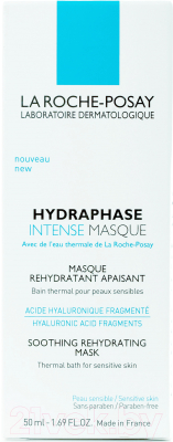 Маска для лица кремовая La Roche-Posay Hydraphase Intense (50мл)