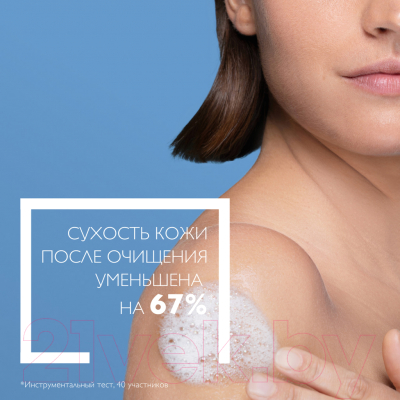 Гель для душа La Roche-Posay Lipikar Syndet АP+ (400мл)