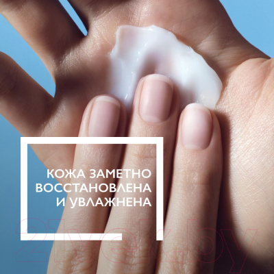 Крем для рук La Roche-Posay Lipikar Xerand (50мл)
