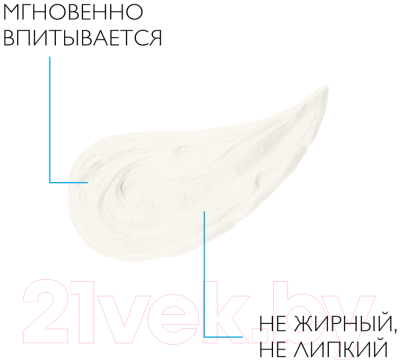 Крем для рук La Roche-Posay Lipikar Xerand (50мл)