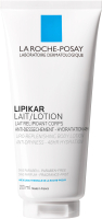 

Молочко для тела La Roche-Posay, Lipikar без отдушки